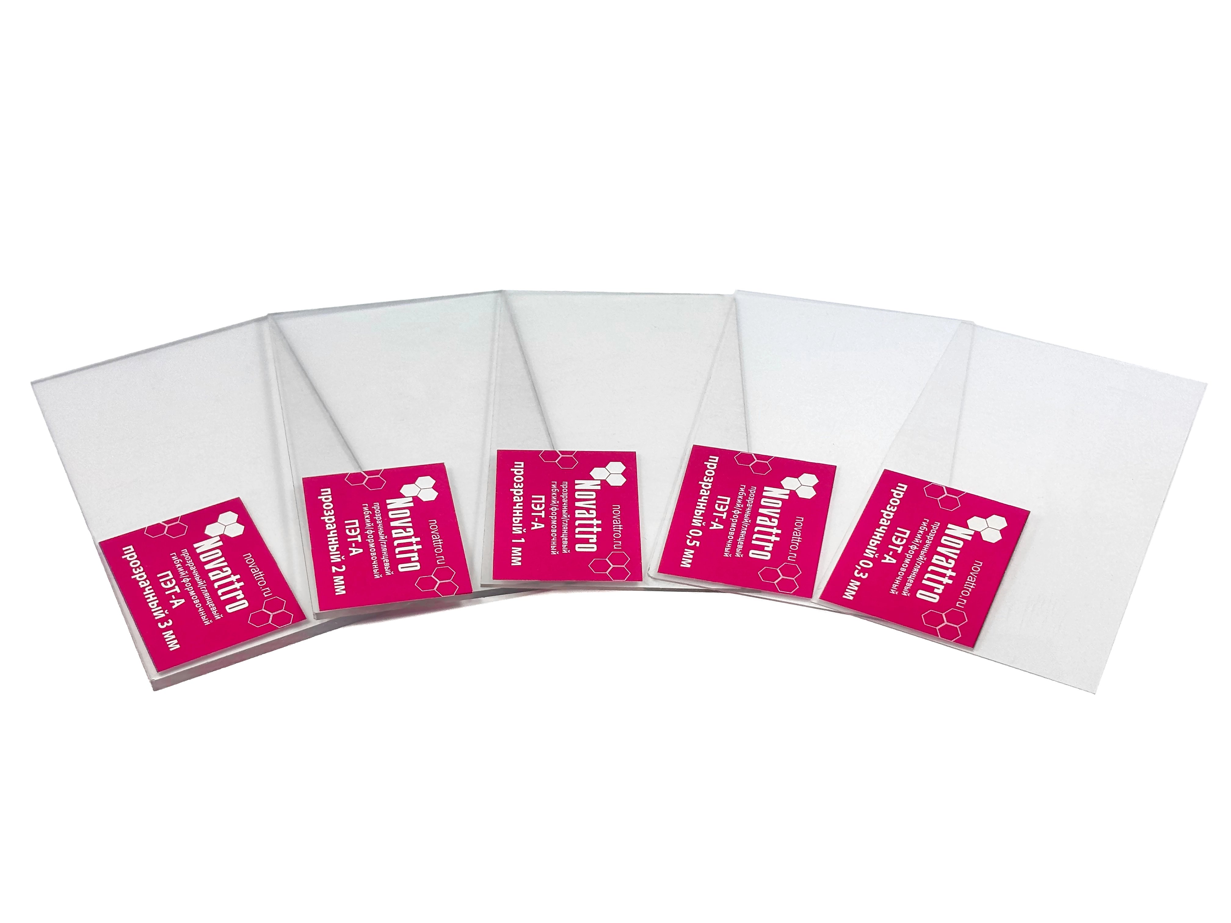 Листовой ПЭТ Novattro от завода «СафПласт»