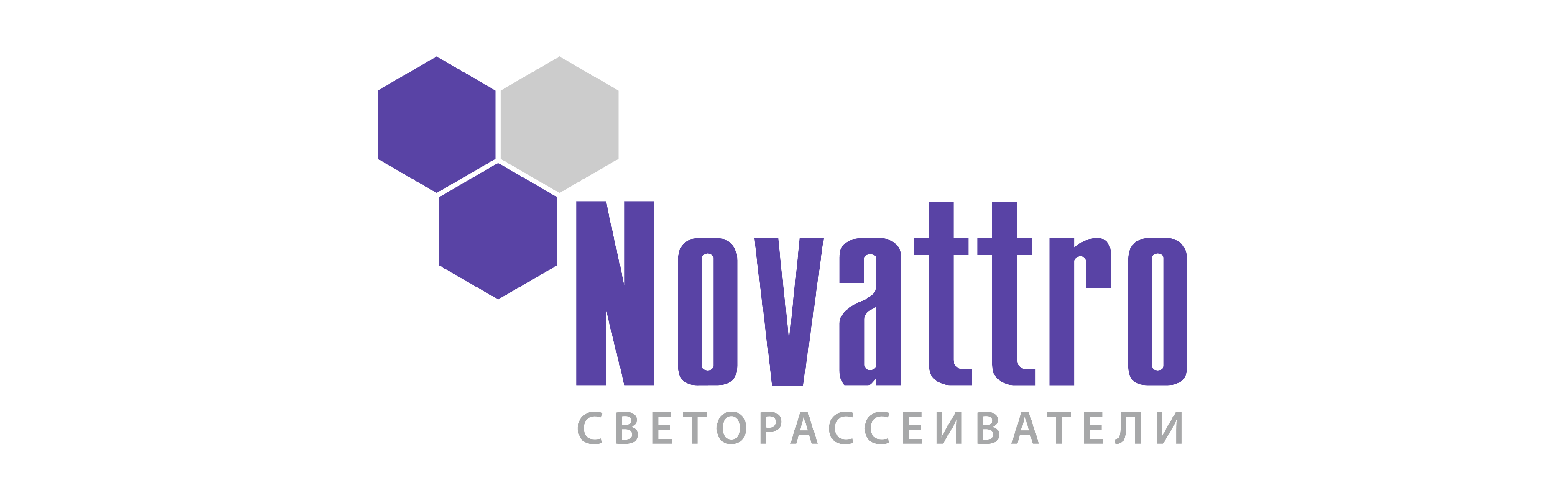 Рассеиватели