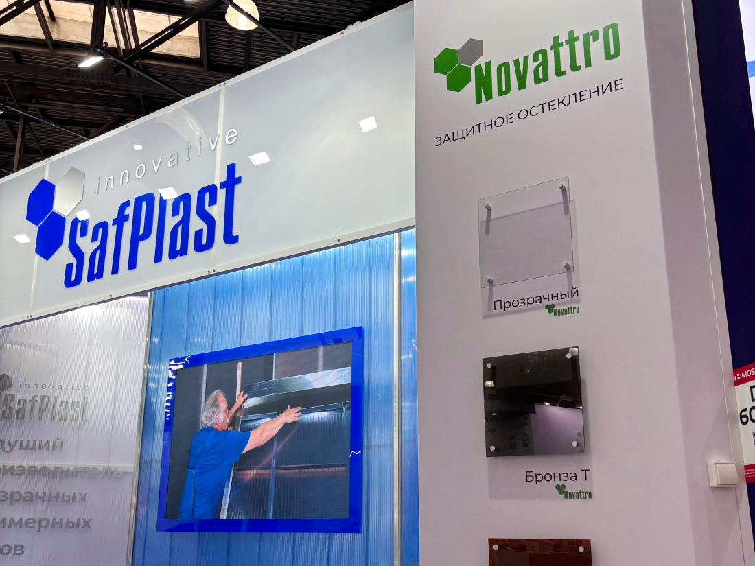 SafPlast подвел итоги участия в MosBuild 2026: более 20 000 посетителей и расширение дилерской сети