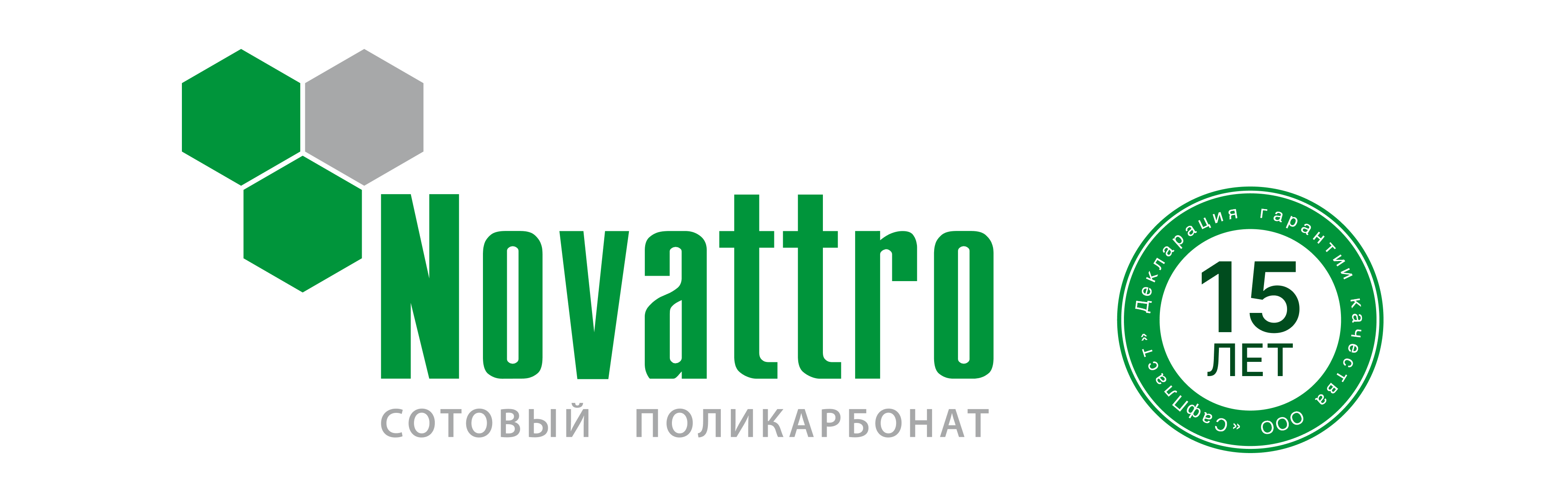 Инженерный сотовый поликарбонат Novattro (по ГОСТ)