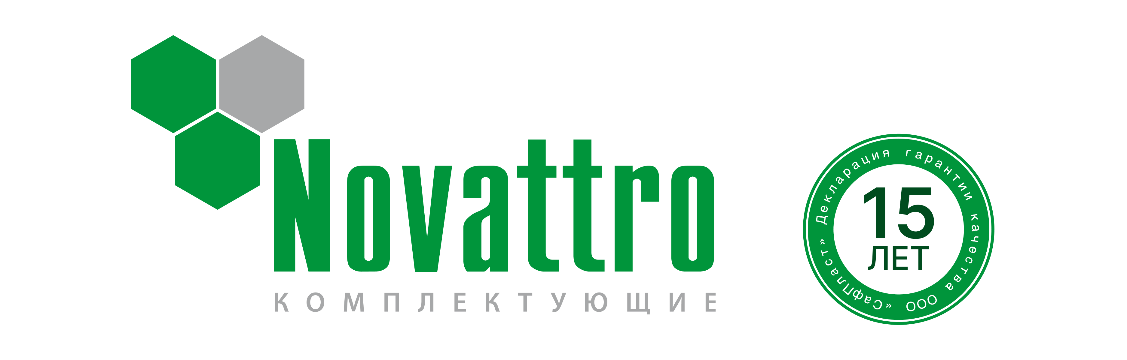 Комплектующие универсальные