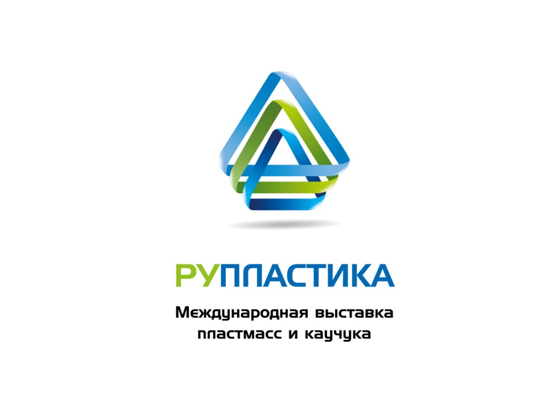 «ТехноПромПласт» примет участие в международной выставке RUPLASTICA-2026