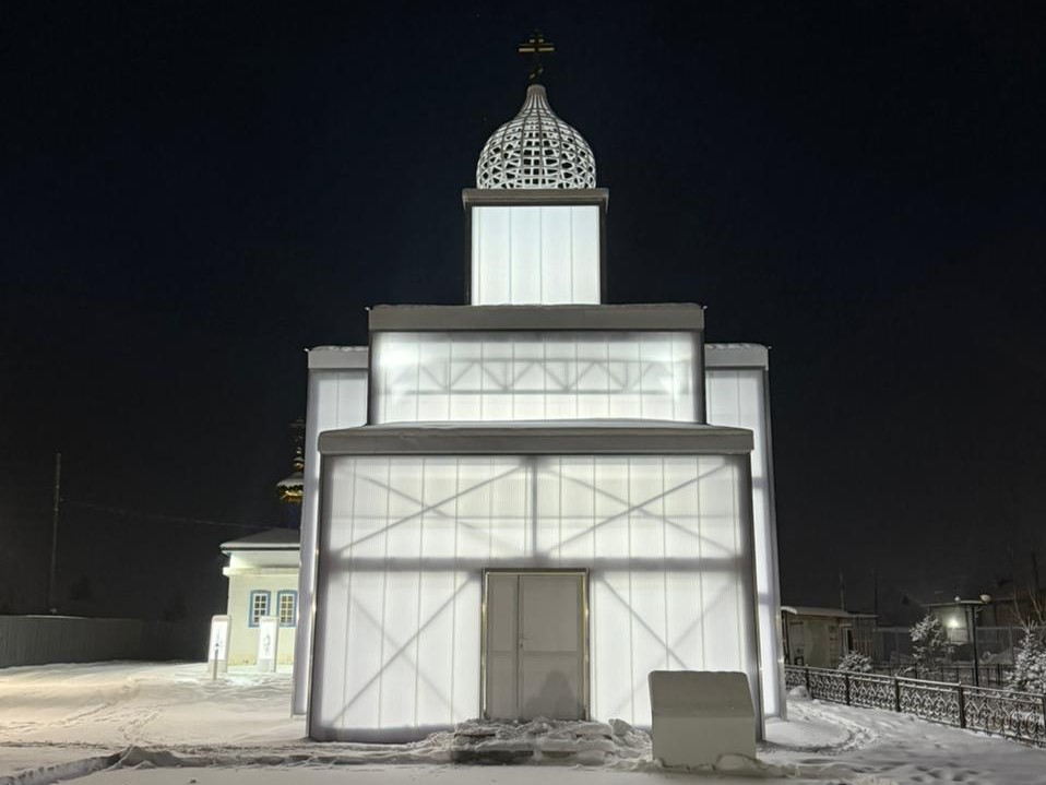 Церковь из поликарбоната в Якутии выдерживает -50 °C. Как это возможно?