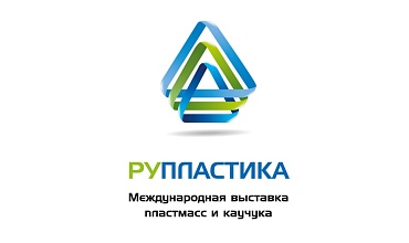 «ТехноПромПласт» примет участие в международной выставке RUPLASTICA-2026
